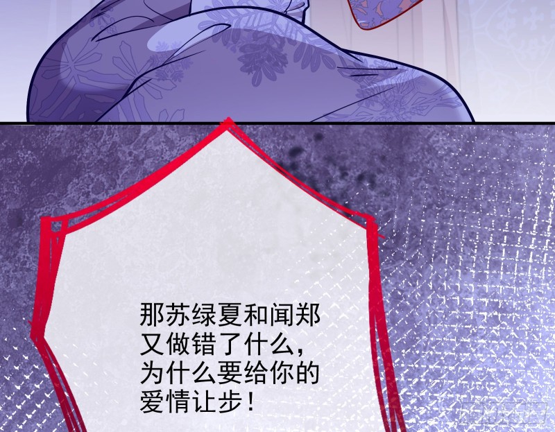 恶行的反噬78