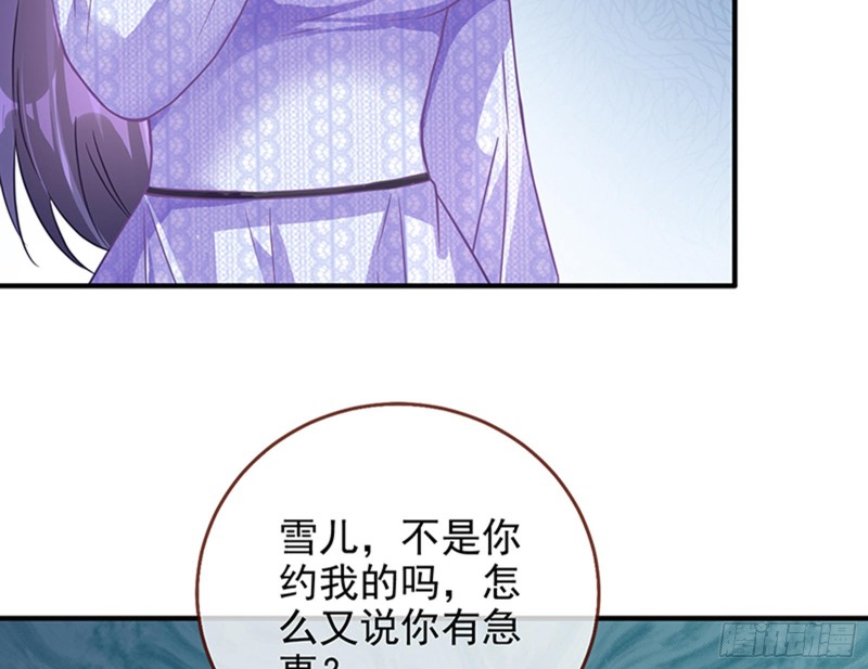 人员到齐72