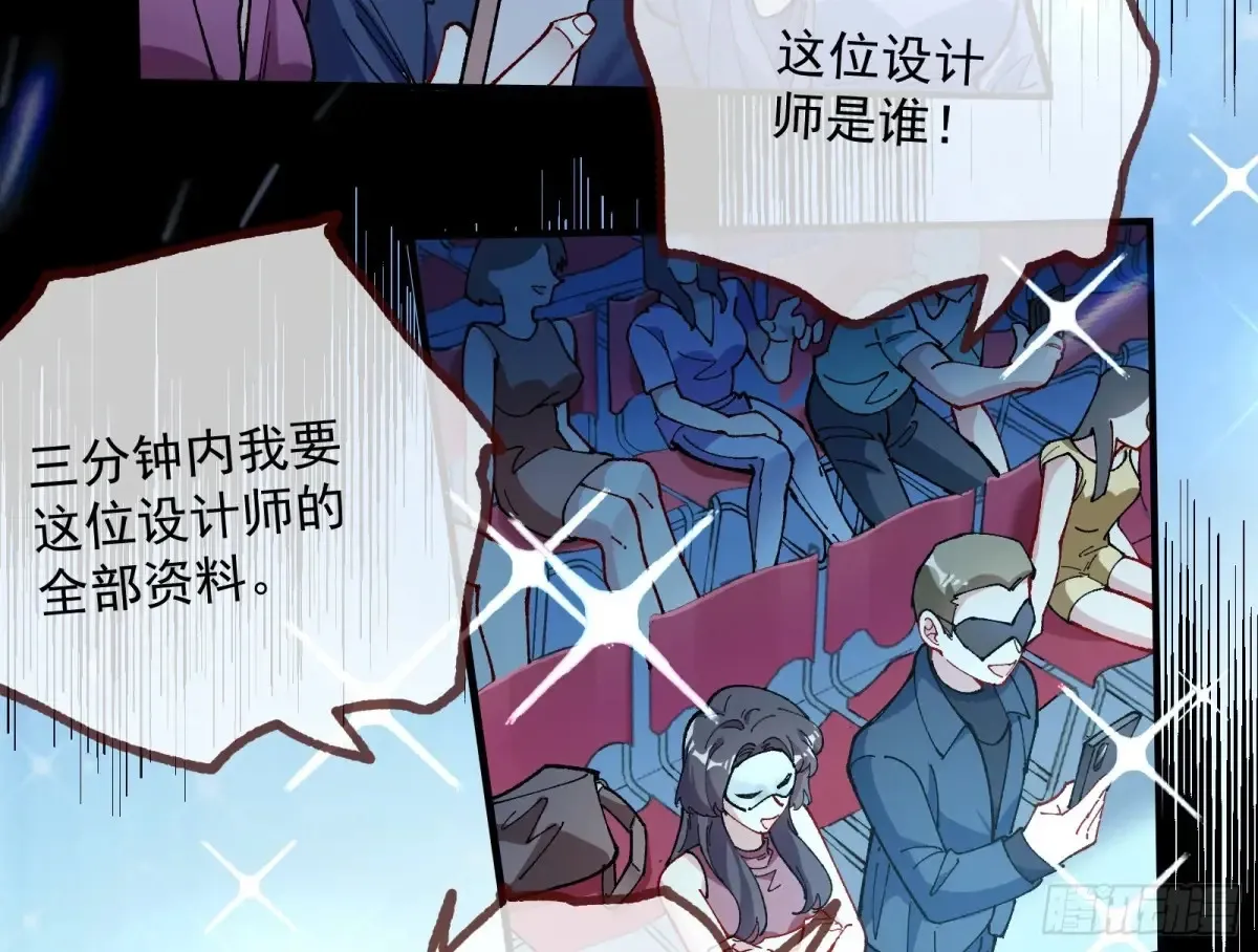 时尚巨星78