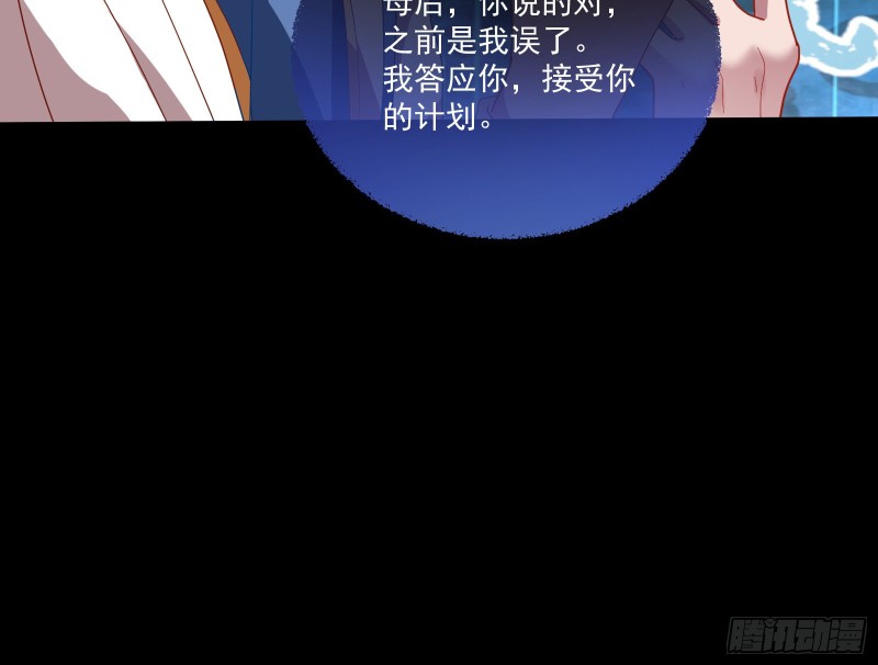 下凡试炼30