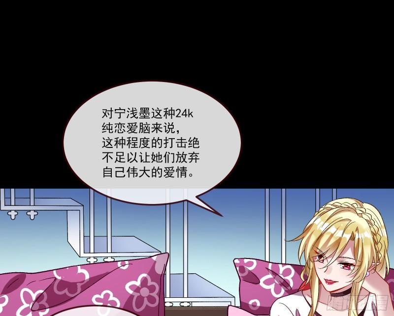 我们分手吧77