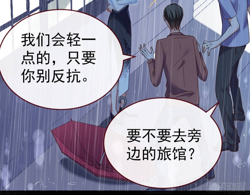 死地求生99