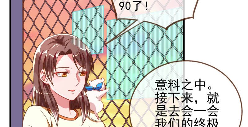 刷好感40