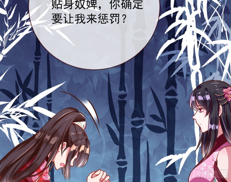 弃车保帅13