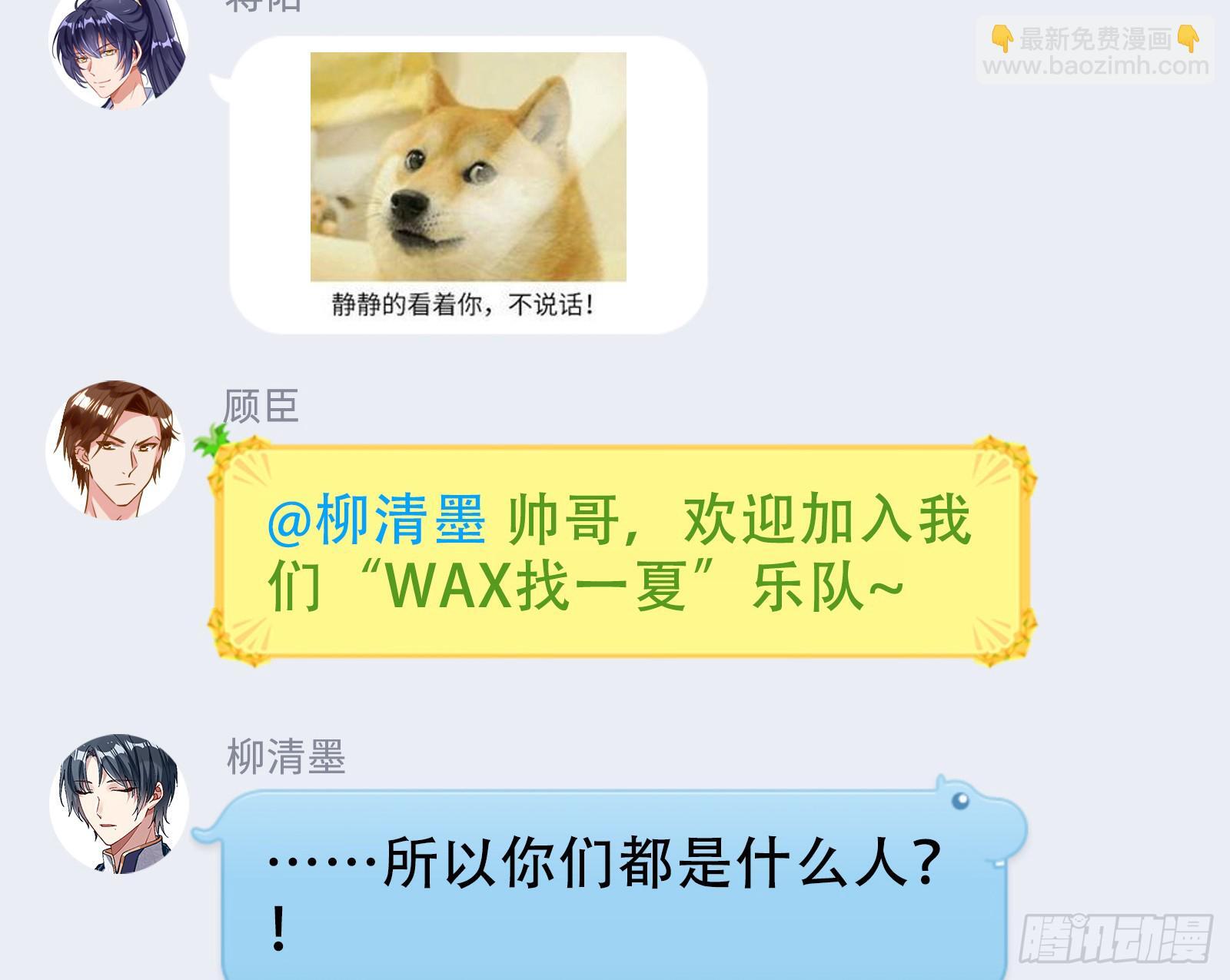 关你屁事104