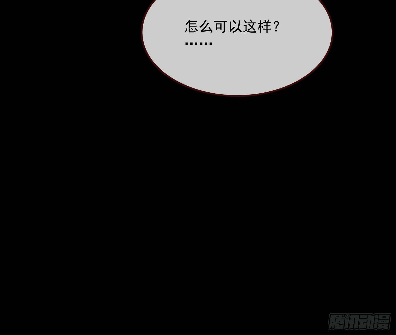 恩宠渐衰46