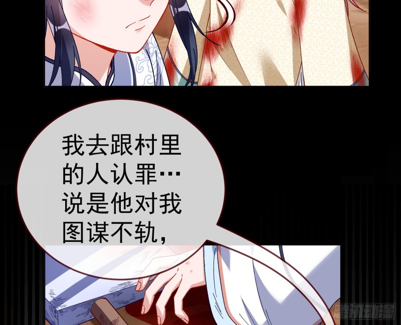 教训色狼82
