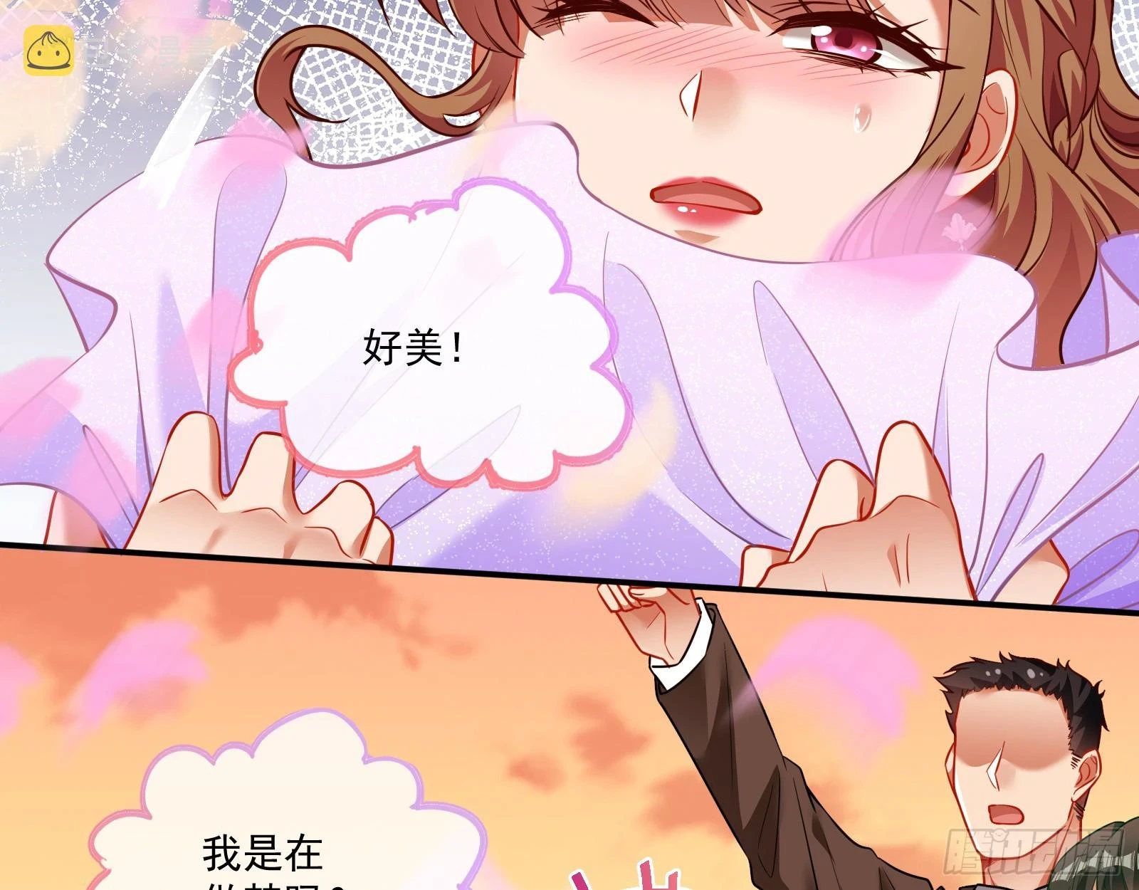 晚宴亮相78