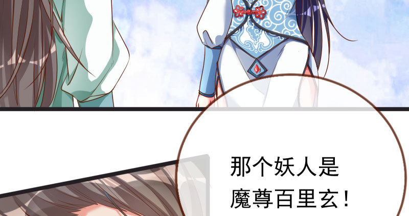我们只是好朋友27