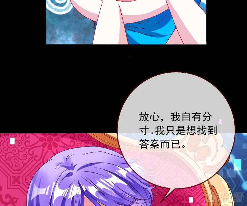 我愿意114