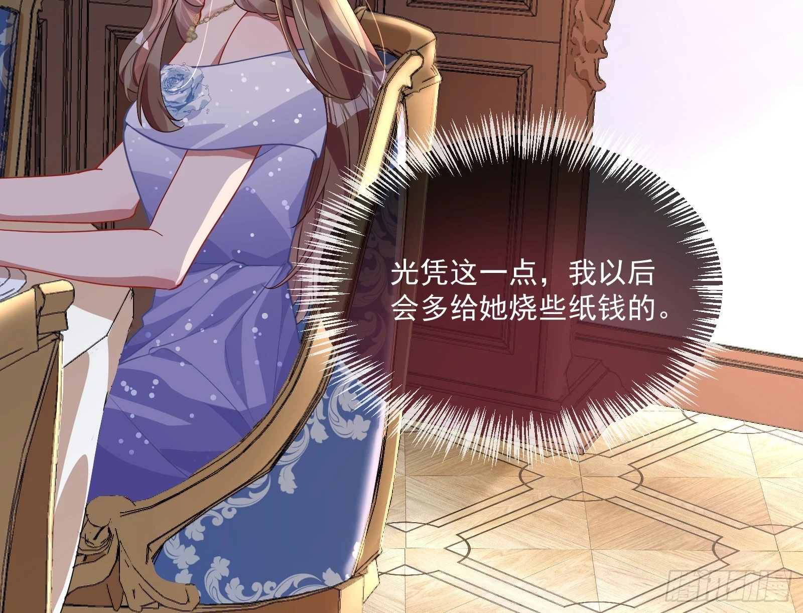 宴无好宴55