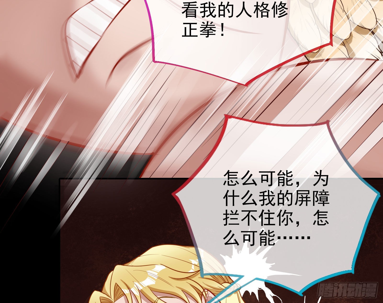 分崩离析48
