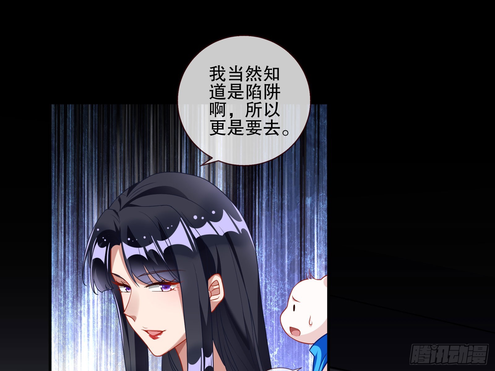 圈套62