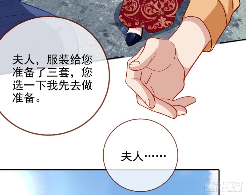 告诉全世界她已婚46