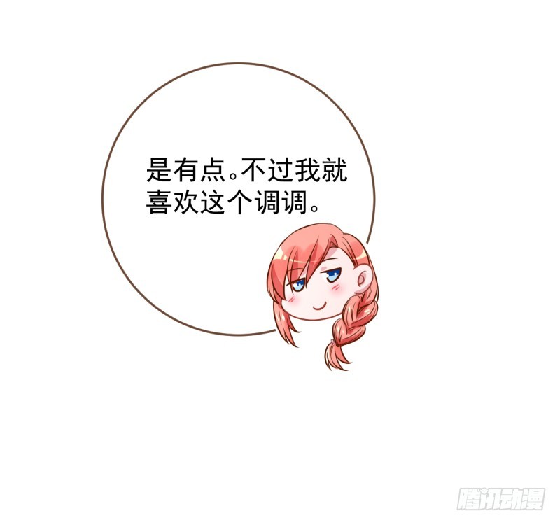 害羞的小狼狗42