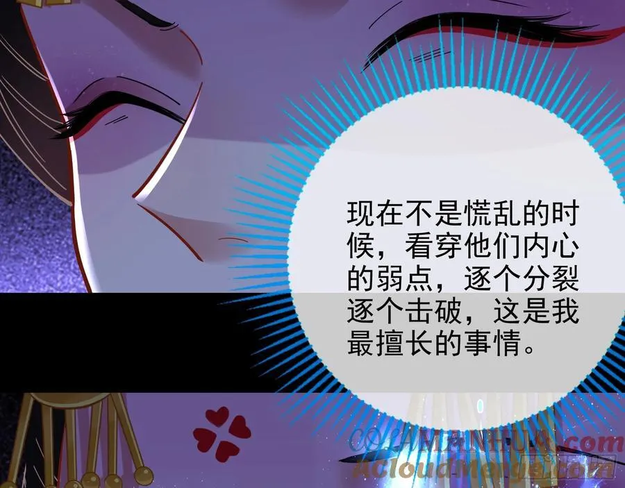 杀了她15