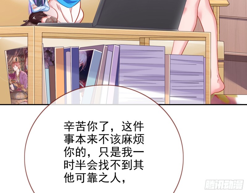星星之火5