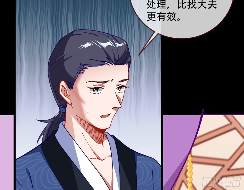 夜探杨府36
