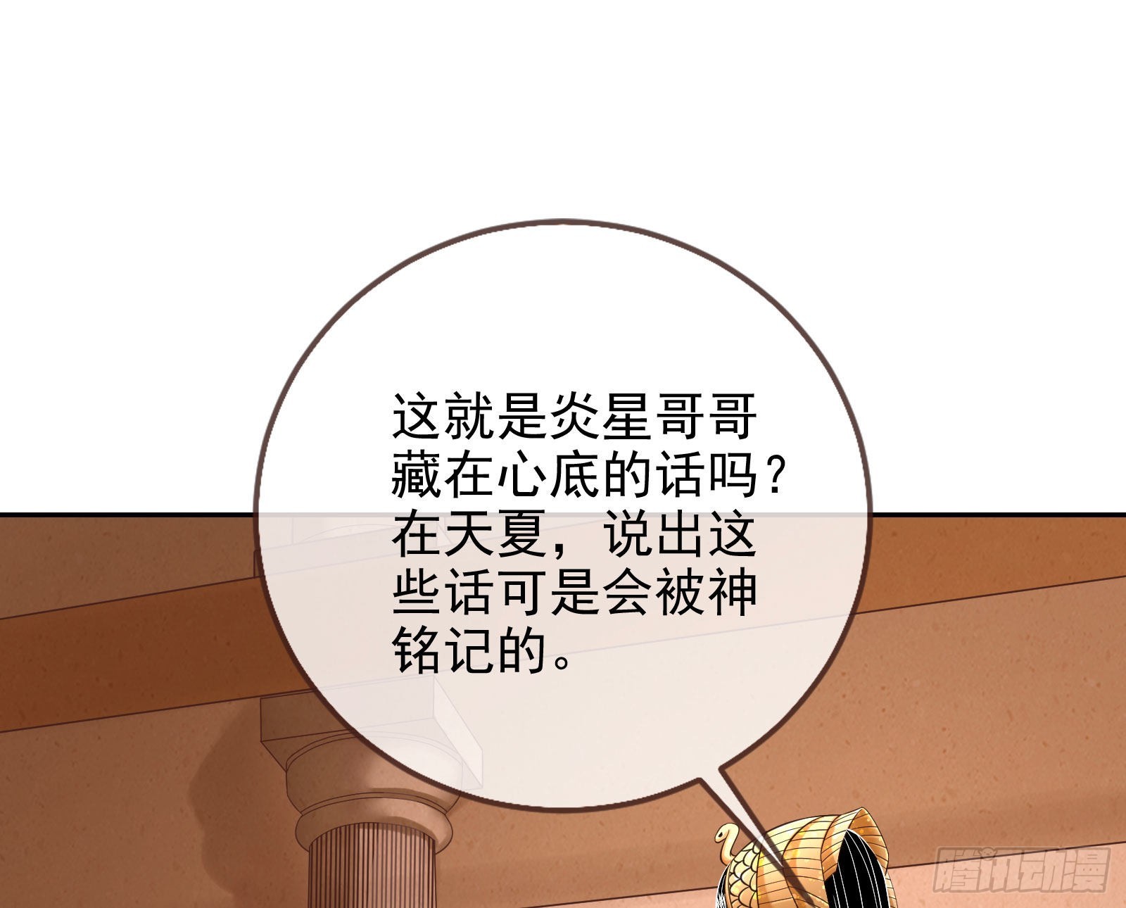金丝雀与猎人91