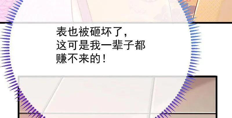 羊毛要一把一把地薅73