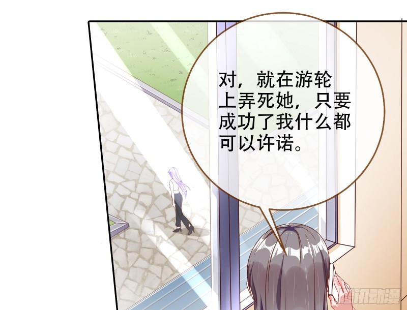 胁恩得宠115