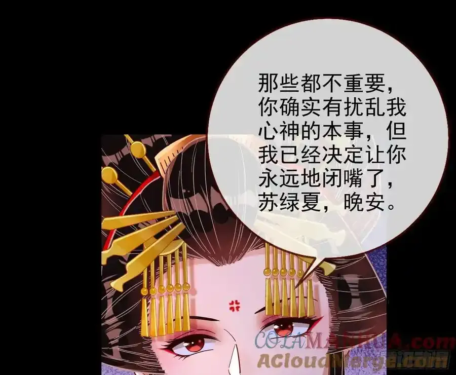 反水45