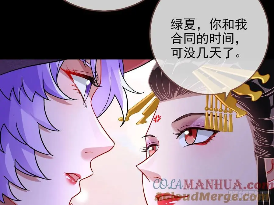 拍卖会争锋60