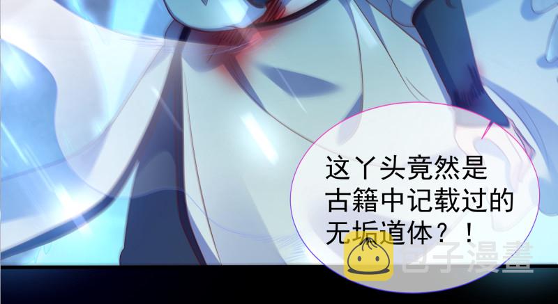 倒计时79