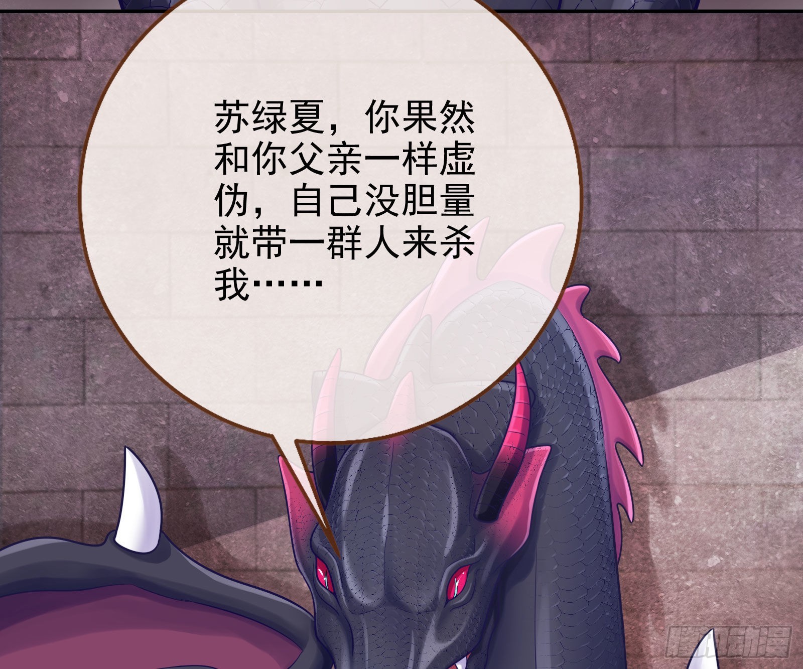 王宫里的阴谋118