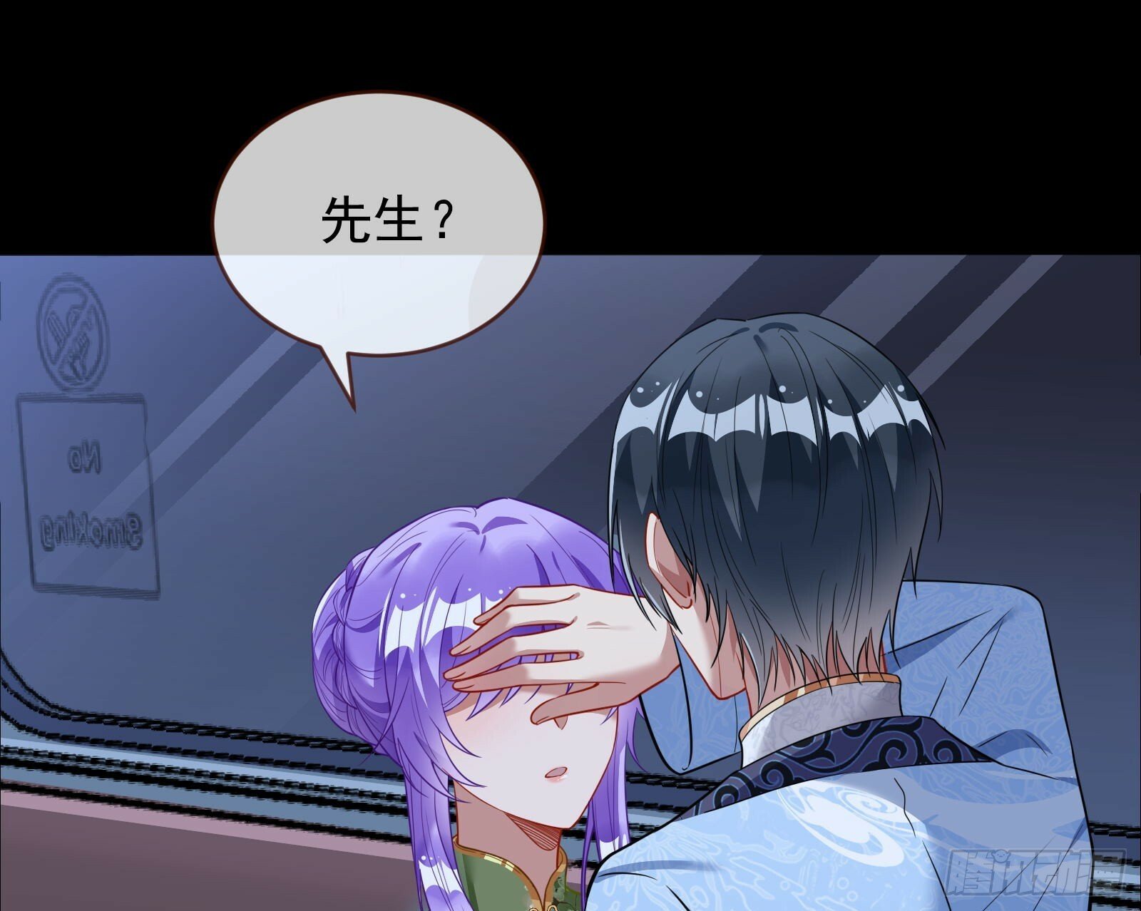 疗伤66