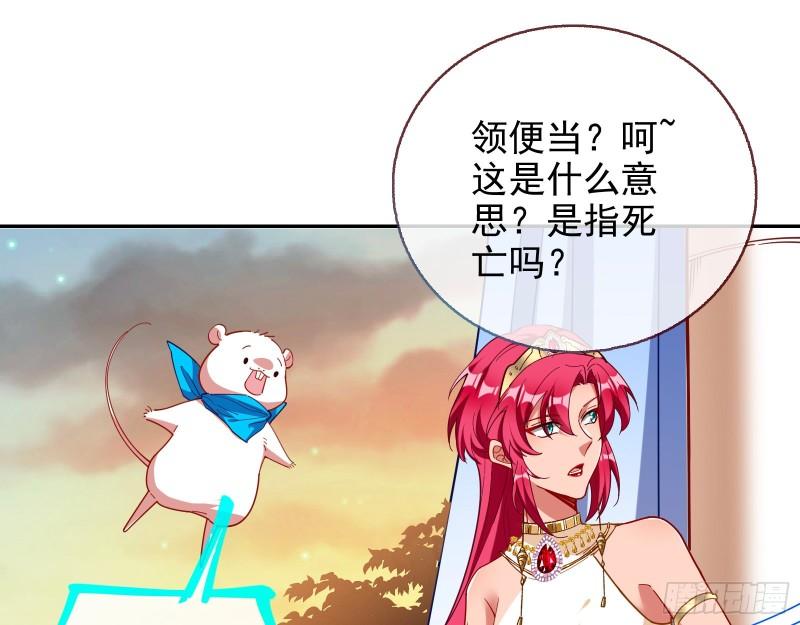 宙斯之怒72