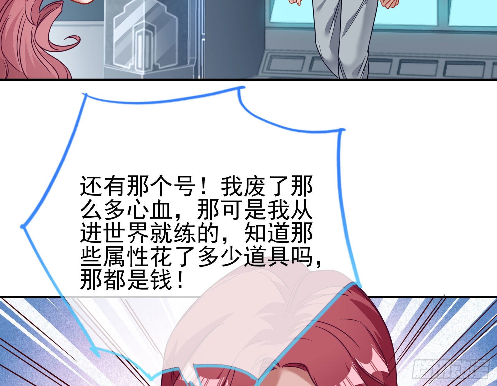 你是我唯一的爱人啊8