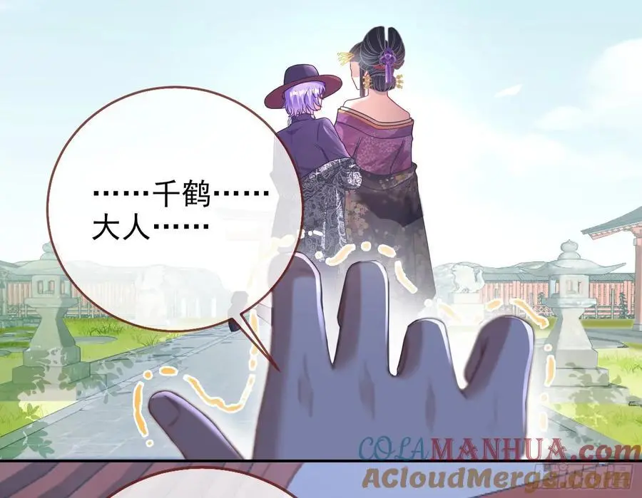 拍卖会争锋15