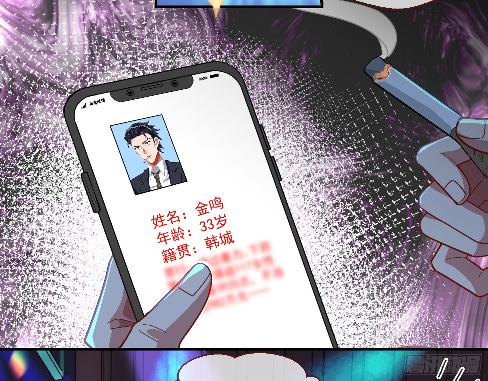 罪人审判71