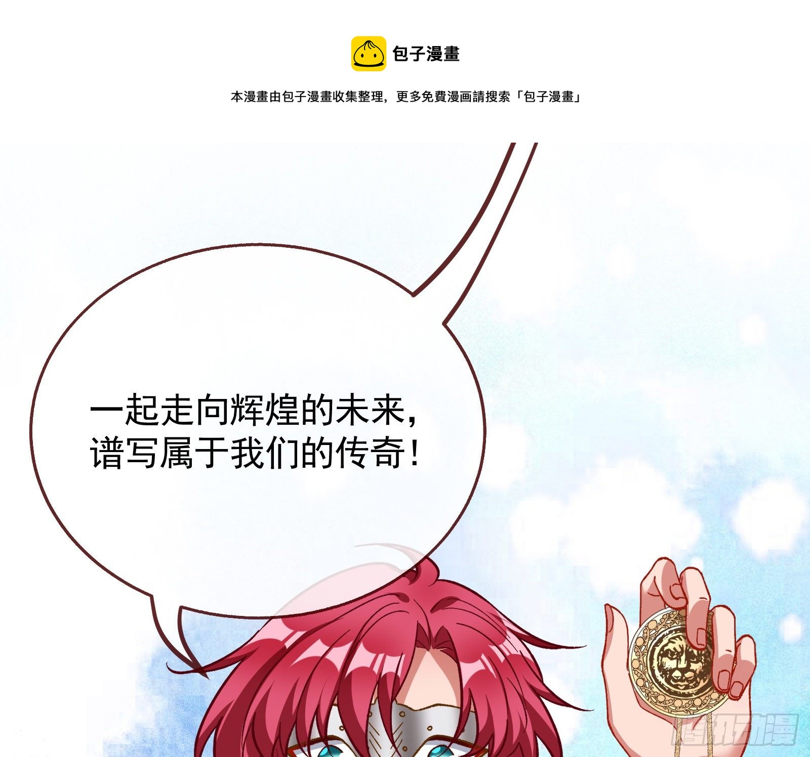 英雄归来124