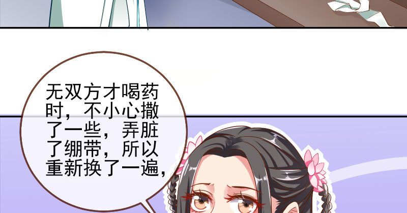 所谓圣母85