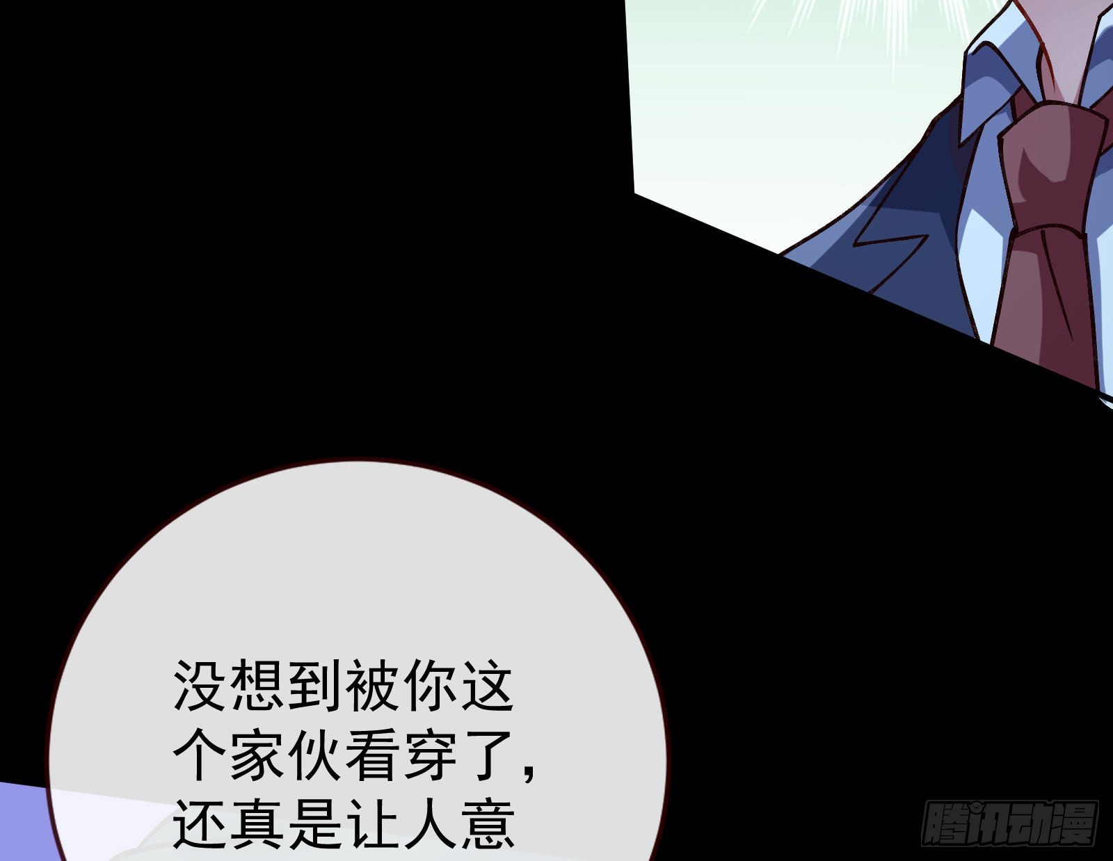疯狂打脸83
