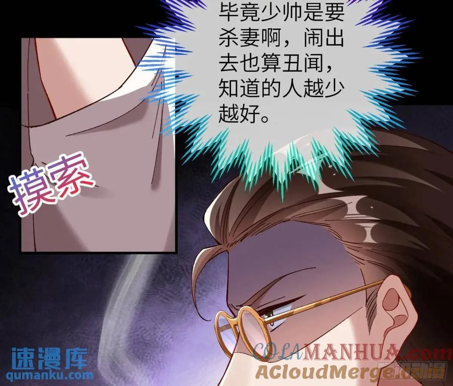 趁乱逃跑21
