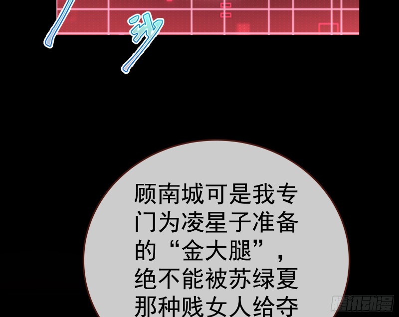 极限逃杀7