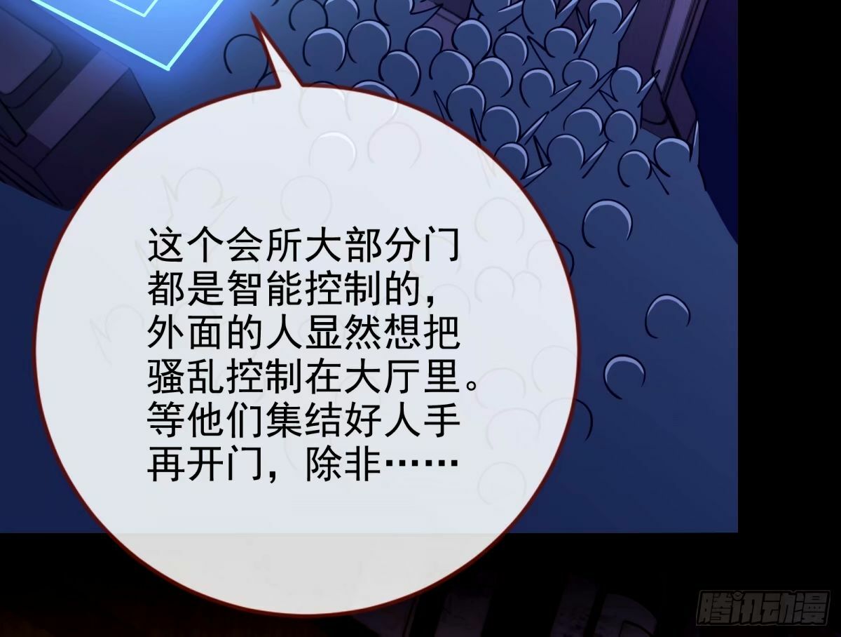 接着奏乐接着舞104