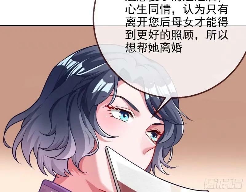 究竟谁才是人渣91