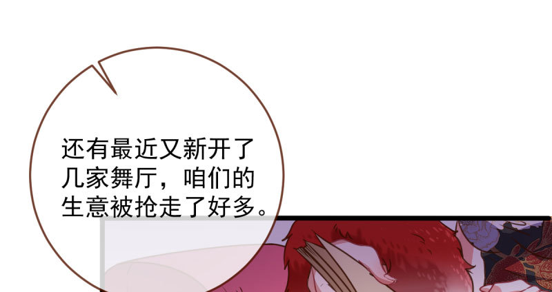 连舞厅头牌都不会当？60