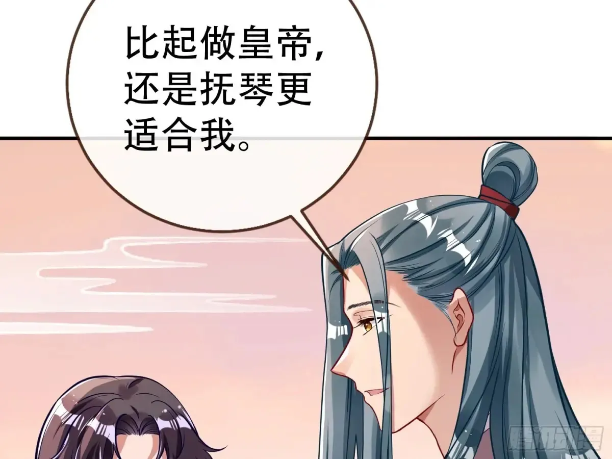碎片到手64