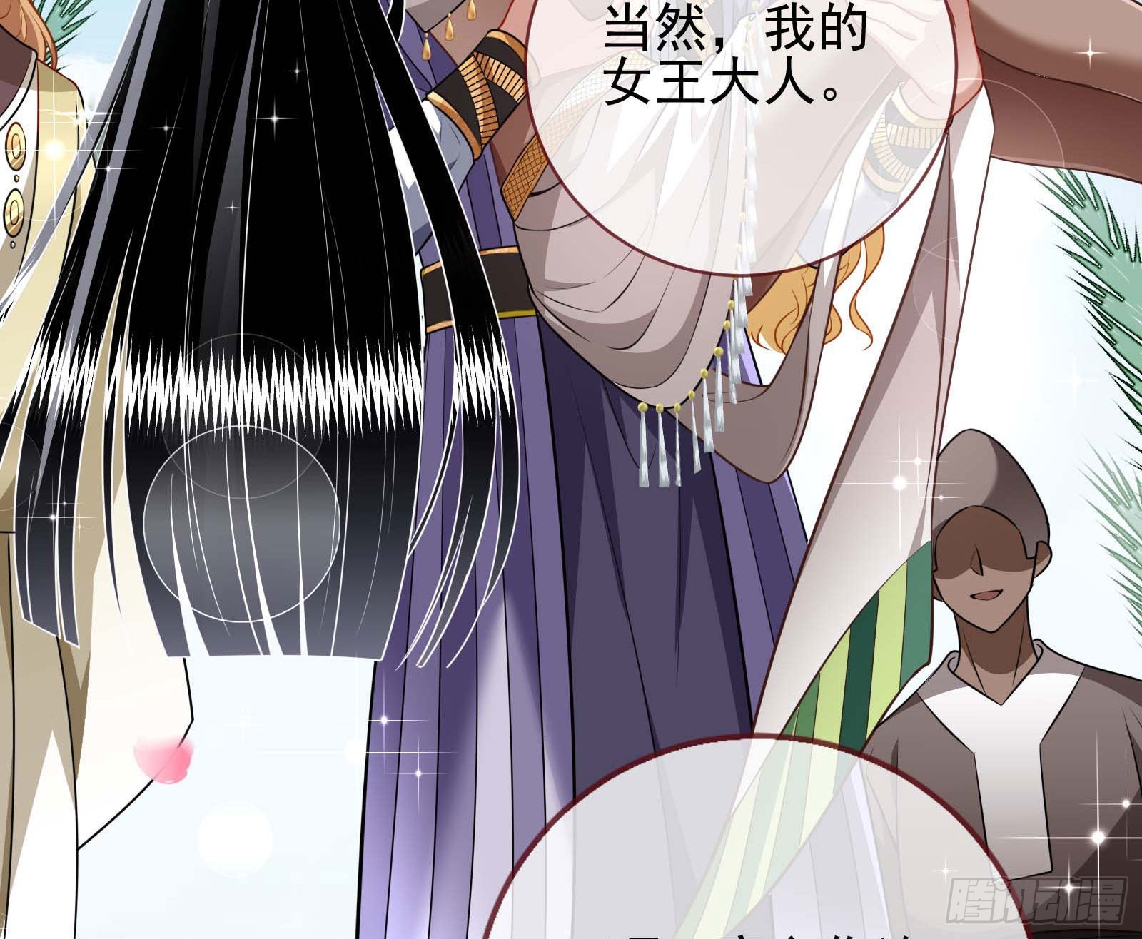 结婚的条件64