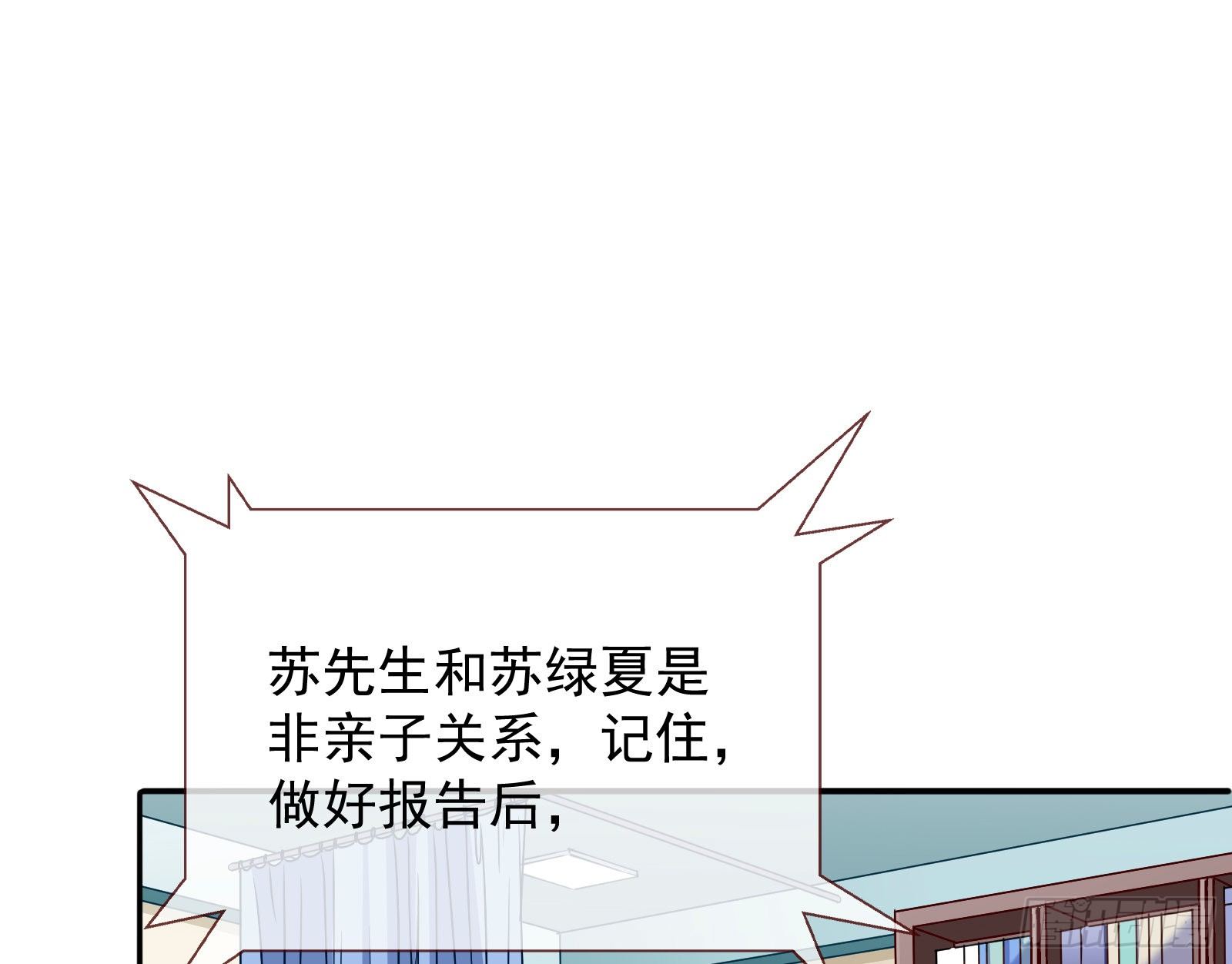 言灵2