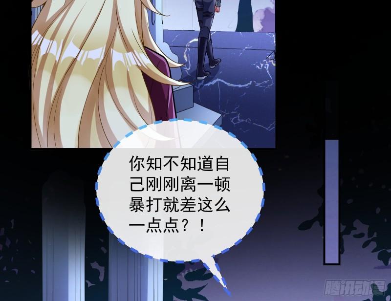 血族的爱51