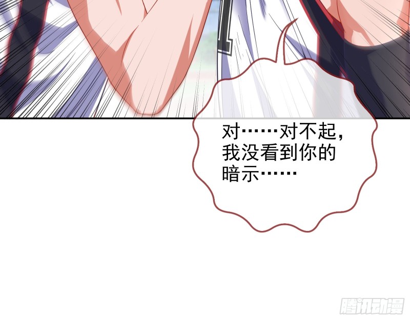 点燃目标人物61