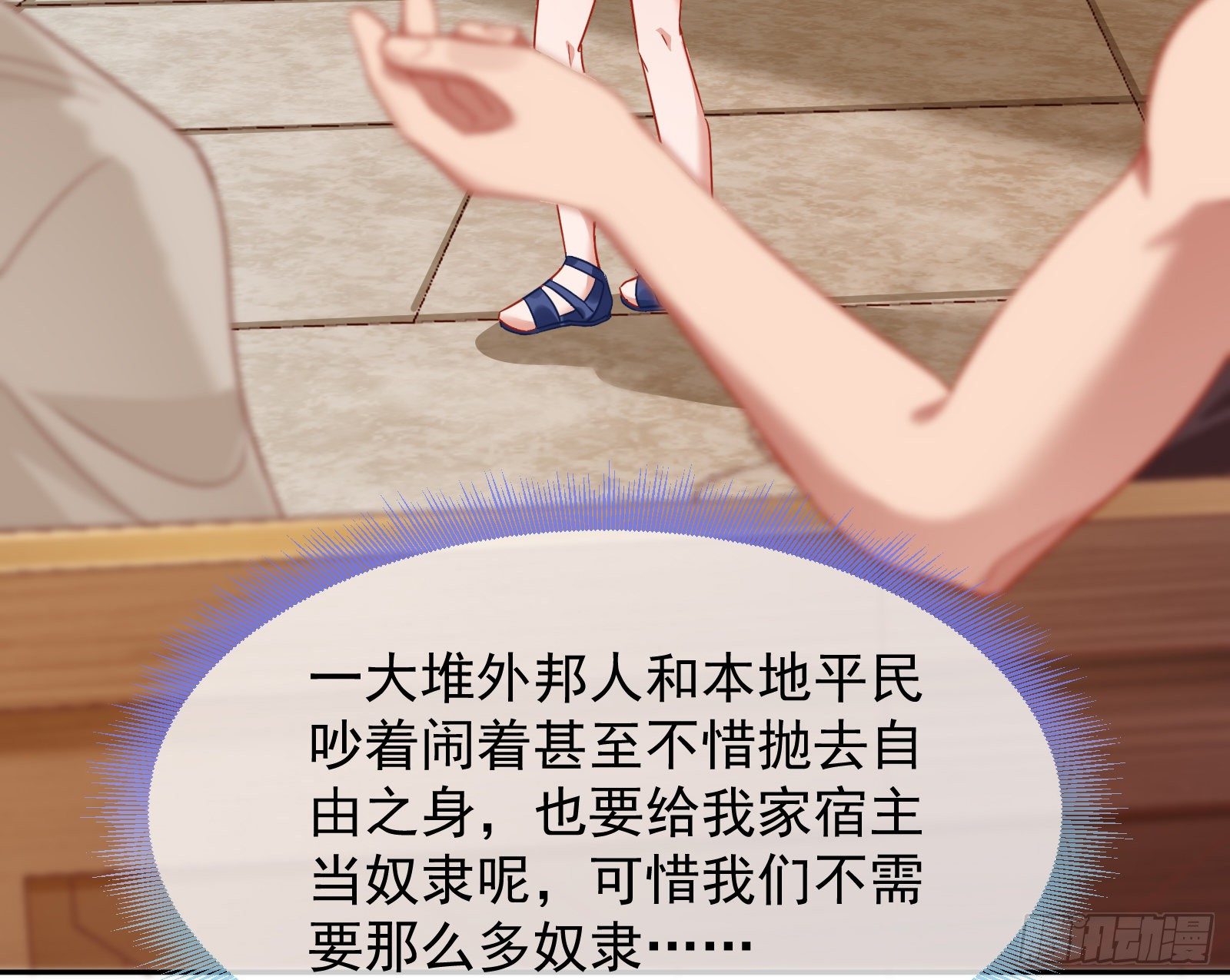 国王要搞事35