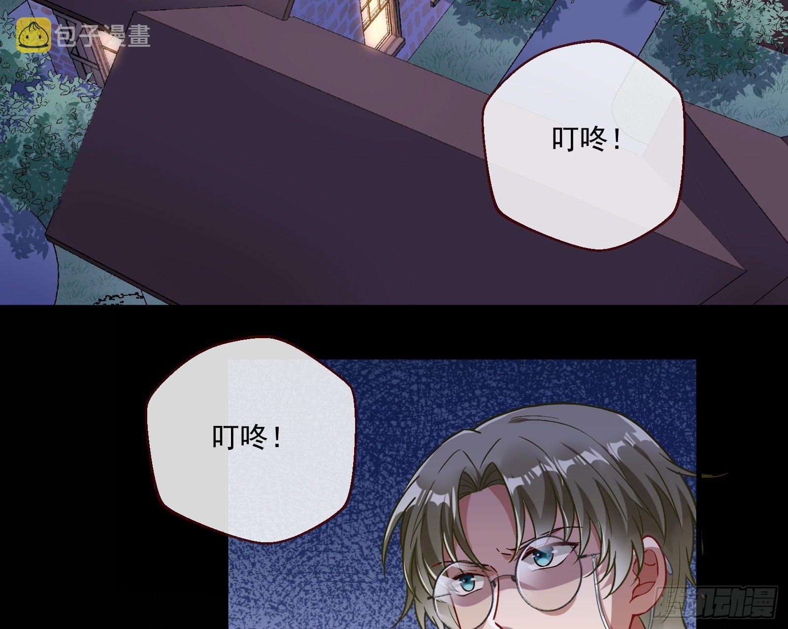 你不会喜欢我吧3