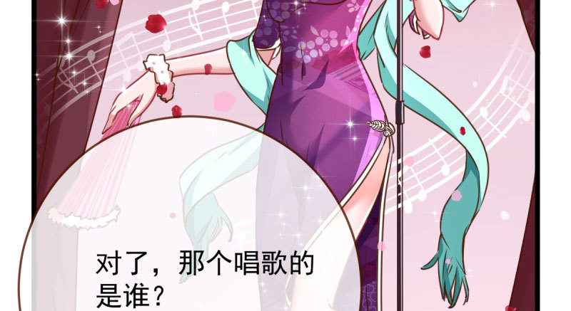连舞厅头牌都不会当？49